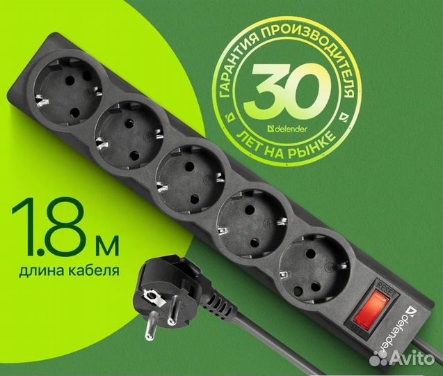 Сетевой фильтр