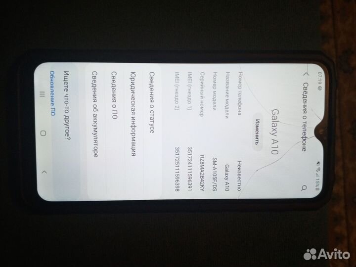 Samsung Galaxy A10, 2/32 ГБ