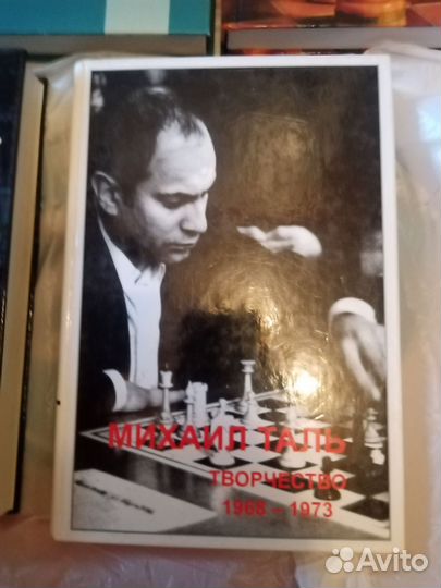 Книги по шахматам Каспаров и остальные