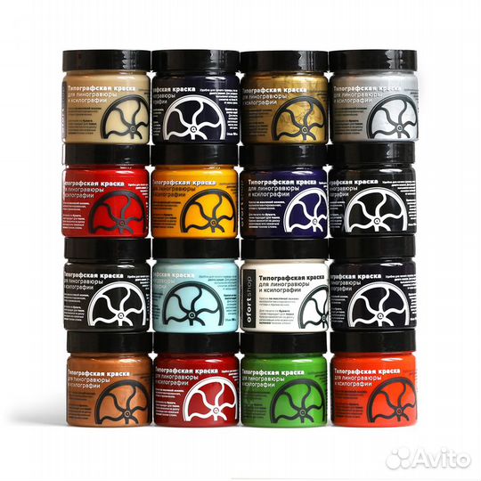 Типографская краска для линогравюры, ржавый