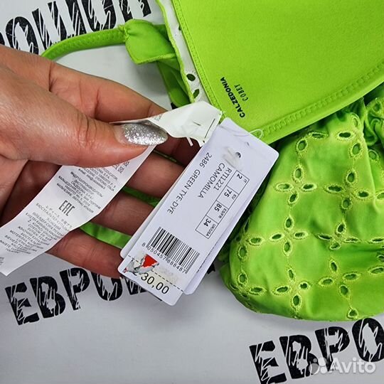 Купальник 44 размер Galzedonia