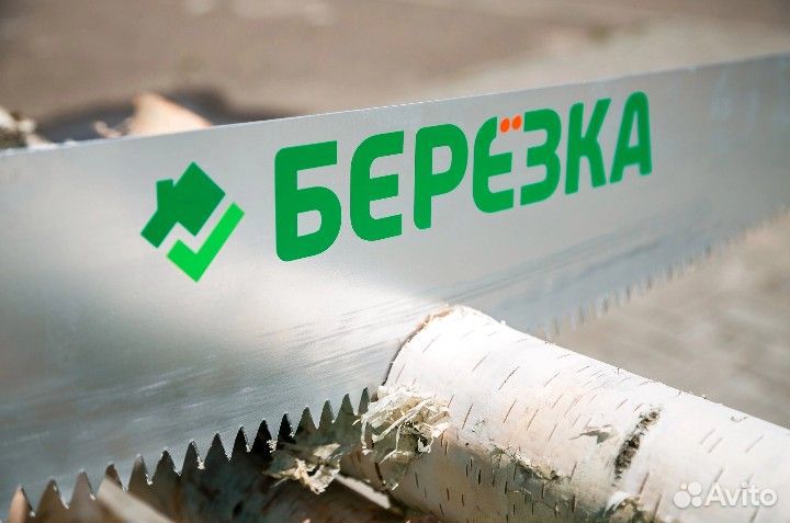 Менеджер отдела оптовых продаж
