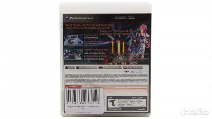 Disgaea 4 A Promise Unforgotten для PS3
