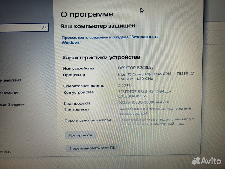 Ноутбук Asus F3S