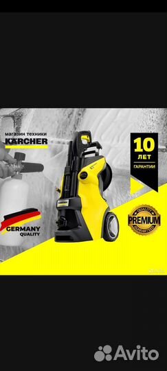 Мойка karcher K7 Premium Power