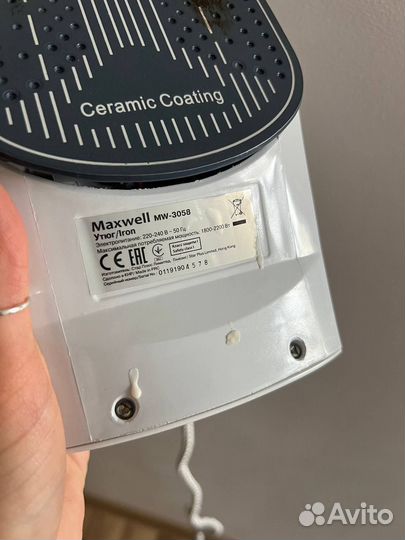 Утюг Maxwell