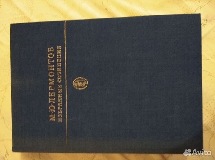 Библиотека классики