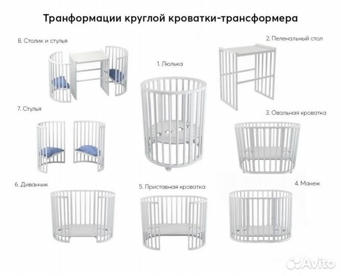 Кроватка круглая овальная, бук, матрас, маятник