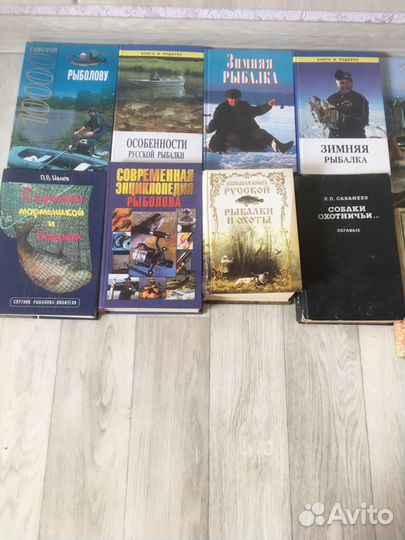 Книги охота и рыбалка