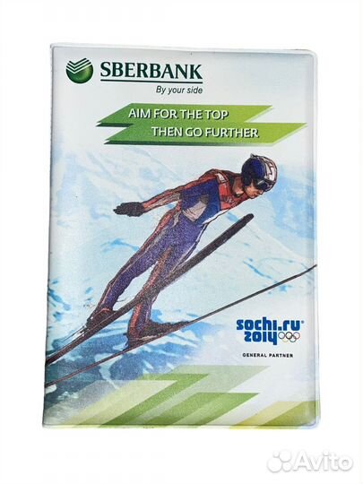 Обложка на паспорт Сбербанк Сочи 2014