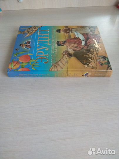 Энциклопедия 