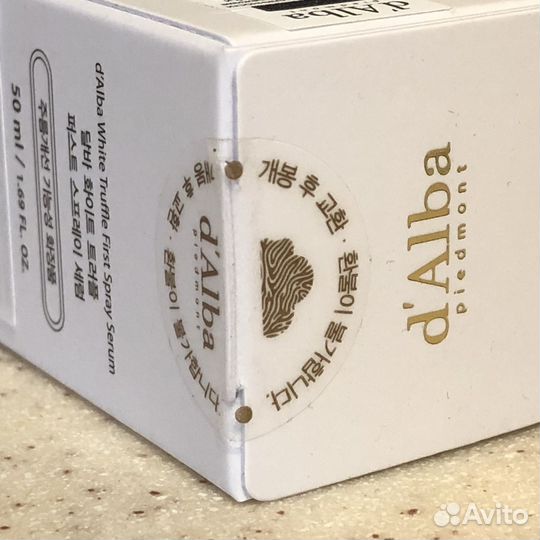 D'alba white truffle first spray serum