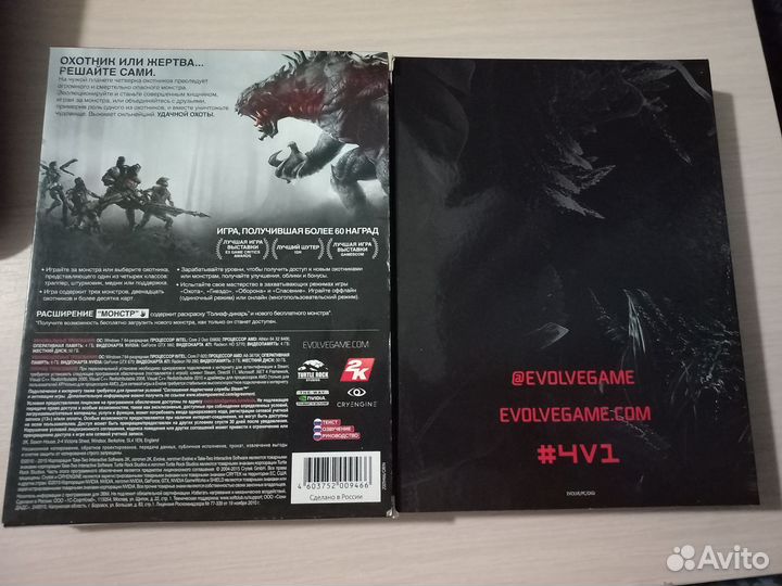 PC-игра Evolve