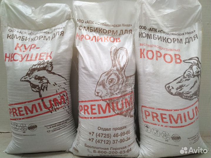 Комбикорм Старооскольский с доставкой