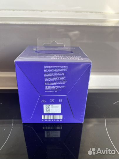 Умная колонка Алиса