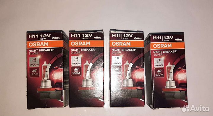 Лампы h11