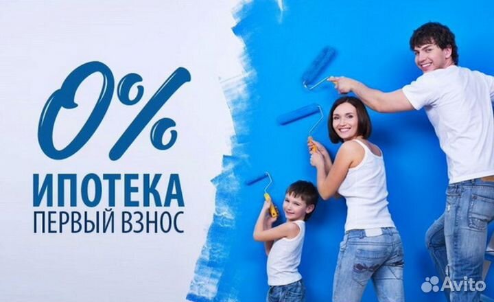 Услуги риэлтора