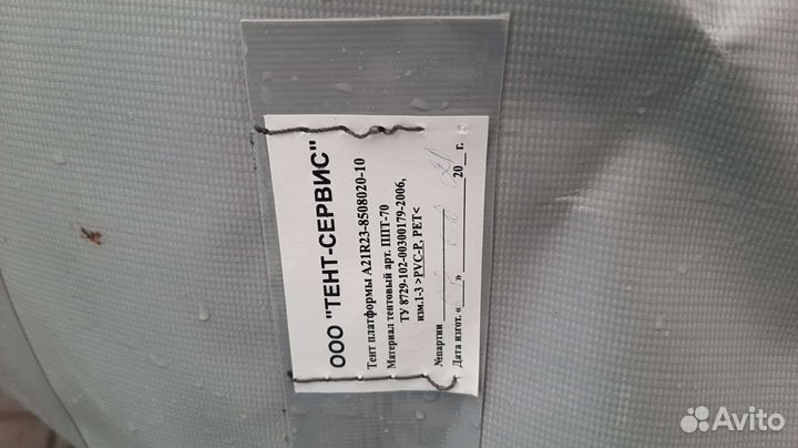 Установка тента на газель