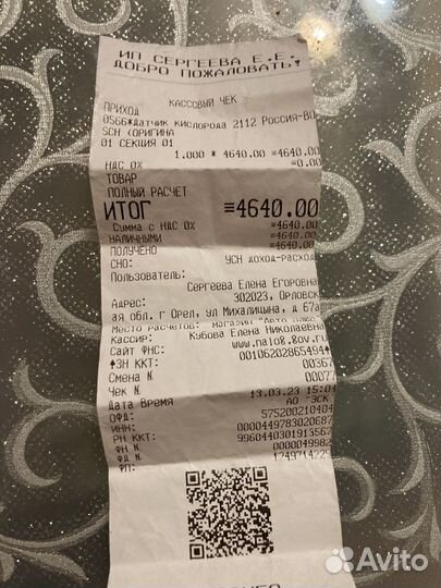 Датчик кислорода лямбда зонд