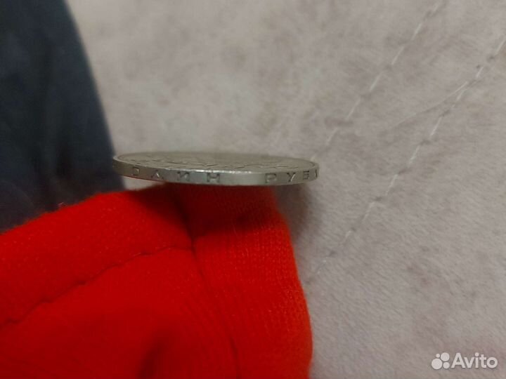 Коллекционные монеты СССР