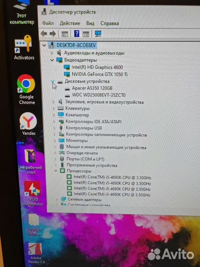 Игровой компьютер i5/1050ti/16/128ssd