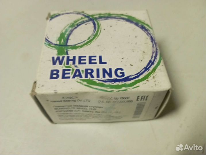 Подшипник пер. Ступицы HSC 78600