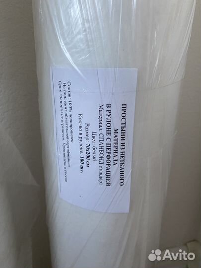 Простыни пеленки для педикюра