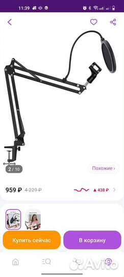 Конденсаторный микрофон BM-800 комплект