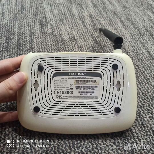 Wifi роутер Tp link