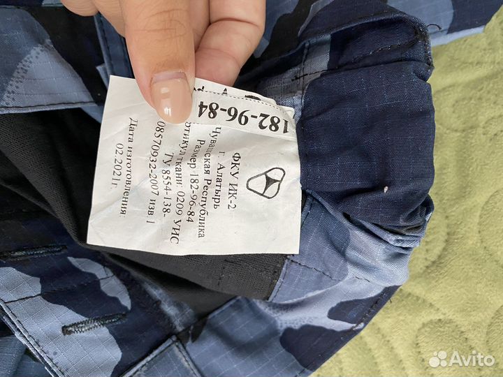 Камуфляжный костюм мужской размер 48