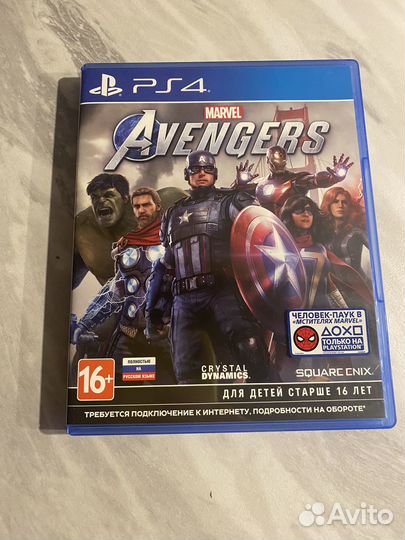 Marvel avengers ps4