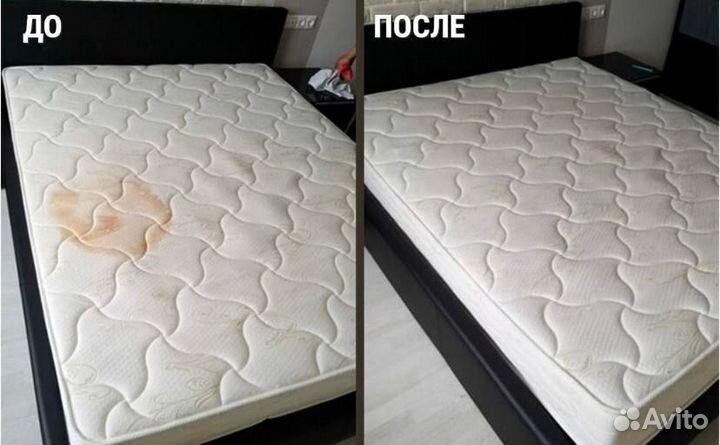 Химчистка мягкой мебели, диванов, ковров,матрасов