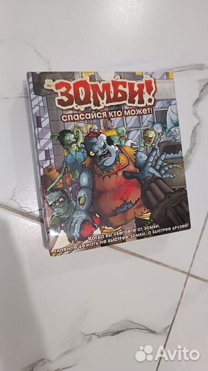 Настольная игра Зомби