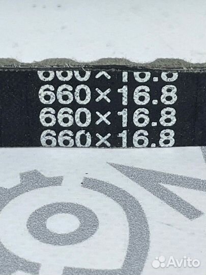 Ремень вариатора 660-16,8 Honda Dio34 (улучшенное