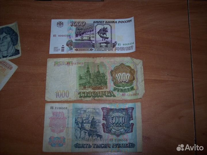 Казначейский знак мавроди банкноты