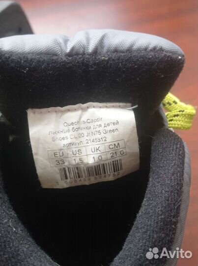 Лыжные ботинки,коньки