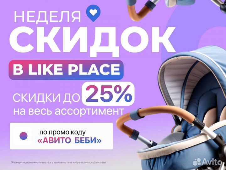 Коляска трансформер 2в1 и 3в1 новая +аксессуары