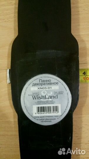 Панно декоративное. Маска, Африка