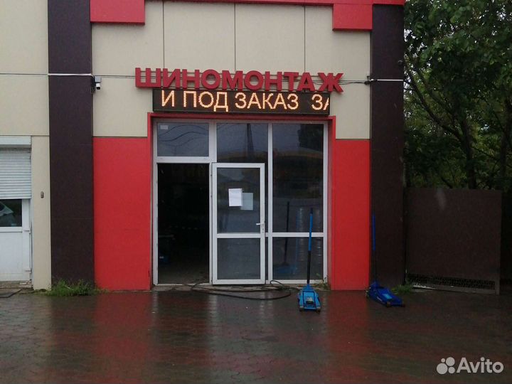 Работник шиномонтажа возможна подработка