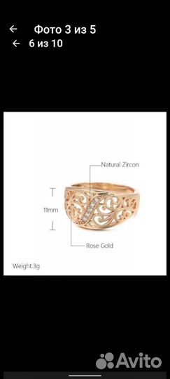 Кольца разные бижутерия