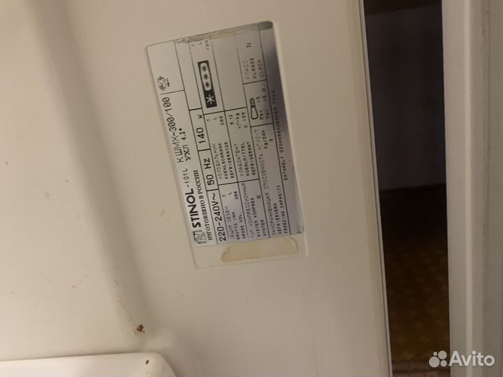 Холодильник бу