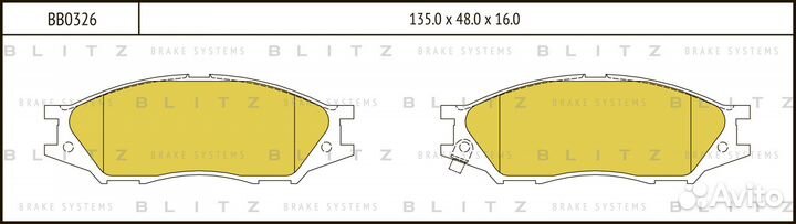 Колодки тормозные дисковые