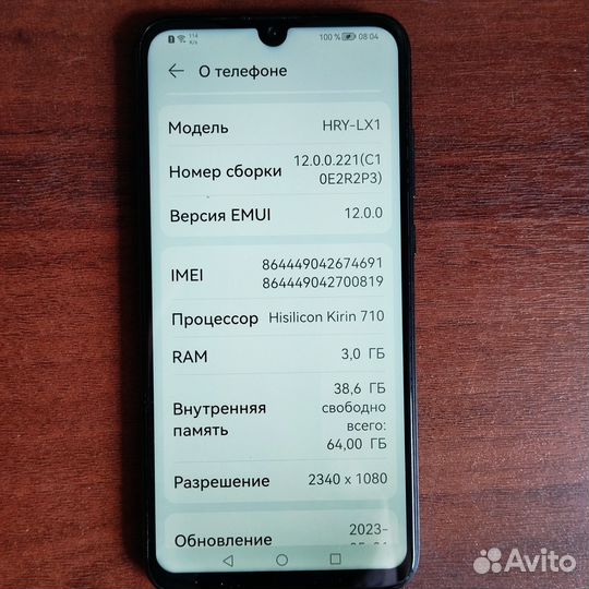 HONOR 10 Lite, 4/64 ГБ