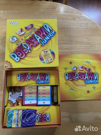 Настольная игра Воображарий