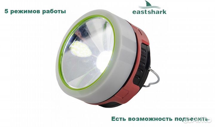 Фонарь кемпинговый ES-0809T OSL+COB