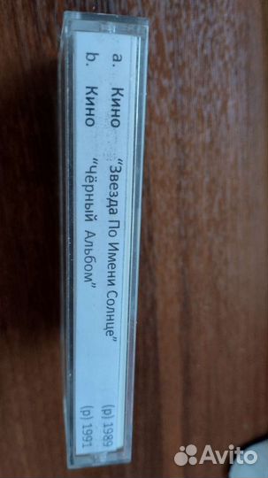 Аудиокассеты продаю