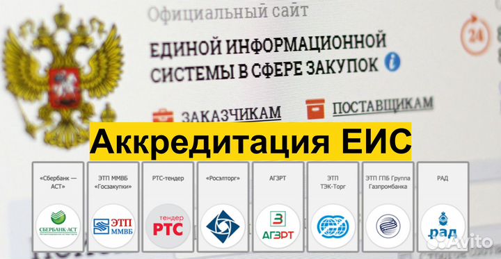 Копирование Эцп от Фнс + Настройка Эцп