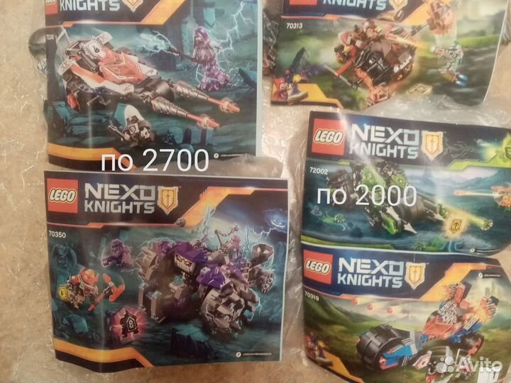 Lego nexo knights