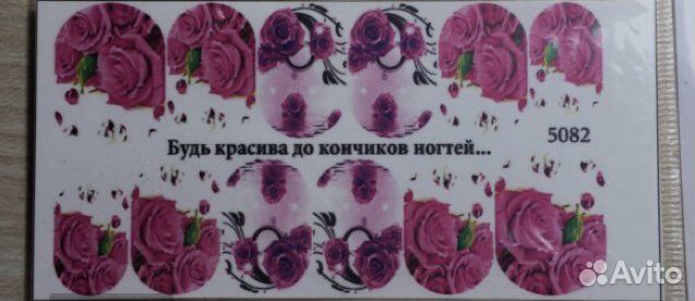 Все для маникюра гель лака