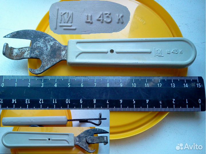 Ложка-заварник. Ключ. Нож. Замочек